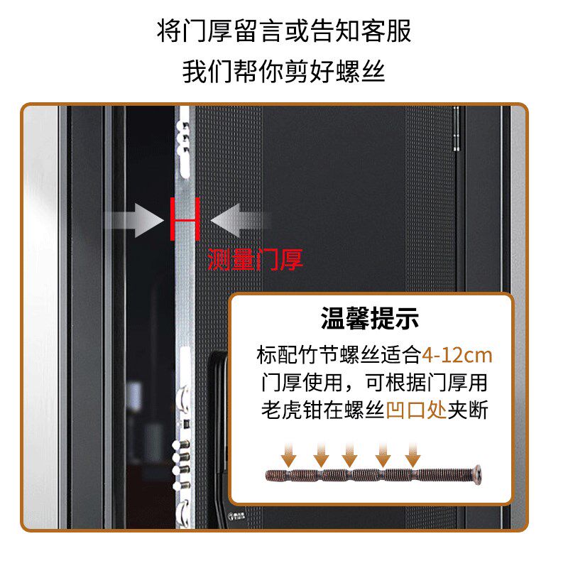 防盗门堵孔器木门补洞猫眼堵孔指纹锁锁孔装饰盖补门孔堵门洞堵盖