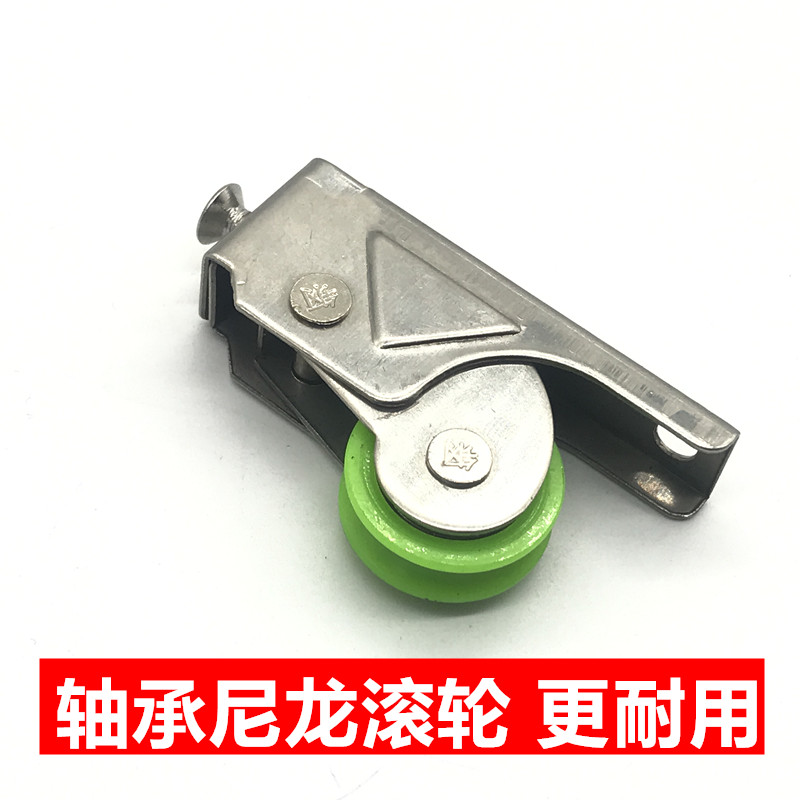 好货铝合金纱窗门滑轮金刚网纱窗滚轮不锈钢纱轮片纱窗滚轮轱辘轮