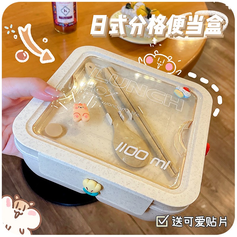 好货分格便当盒可爱儿童学生上学专用饭盒女高颜值上班族食堂打饭