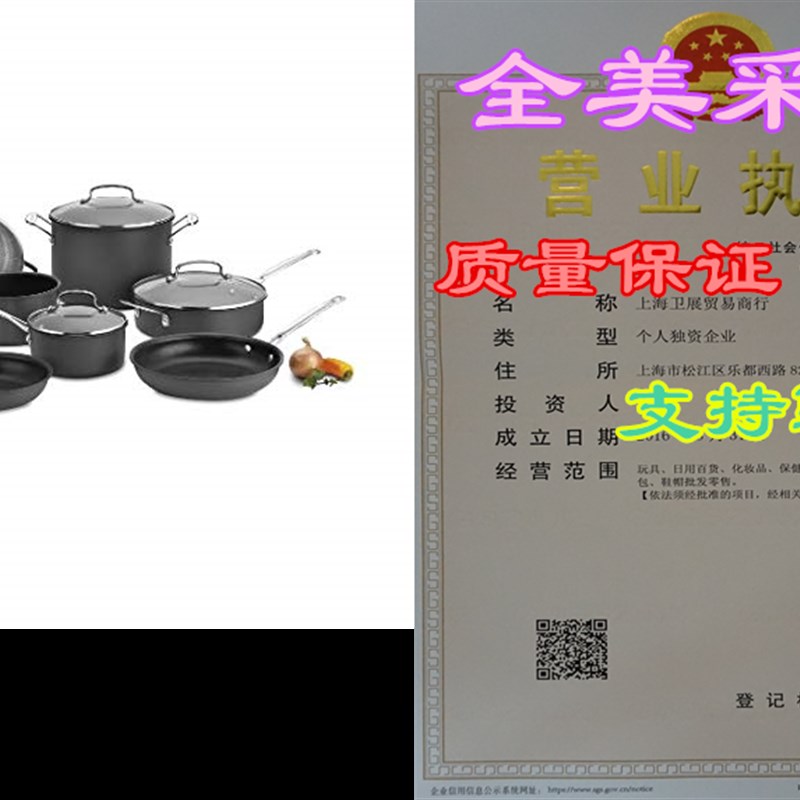 好货Cuisinart Chef 经典不沾锅硬质氧化14件套锅, 黑色