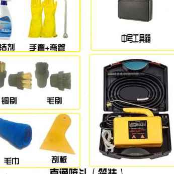 好货新款高温高压蒸汽清洁机商用家用清洗油烟机空调工具专业110V
