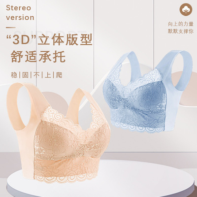 极速Large Size Non-rimless Thin Lace Back Underwear Thin Sid