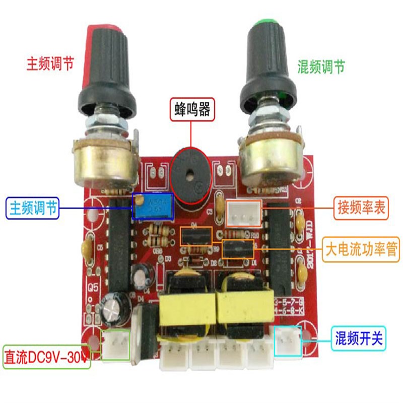 好货单硅双硅四硅混频可自定义频率驱动板大功率发电机后级不直通