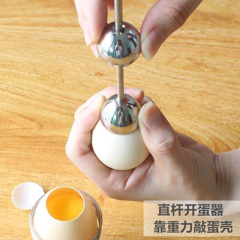 极速德国开蛋器糯米蛋不锈钢鸵鸟蛋鸡蛋开壳器破壳器敲蛋神器打孔