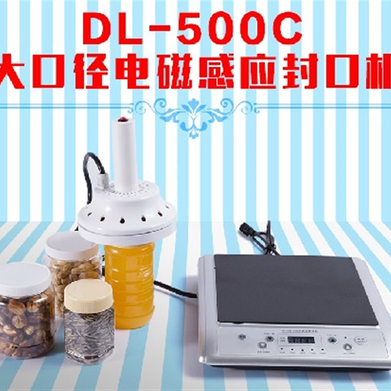 极速新品大口径电磁感应蜂蜜塑料瓶盖玻E璃瓶口铝箔铝膜垫片锡箔