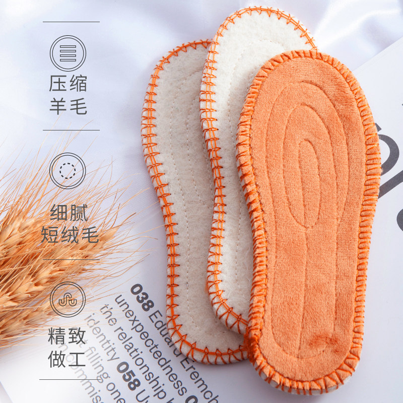 极速冬季保暖羊羔绒童鞋垫加绒加厚吸汗防臭棉羊毛软底运动减震小