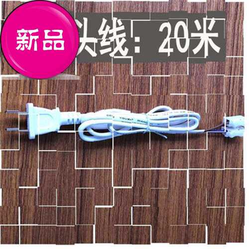 好货随意遥控灯具灯座灯口灯u头螺口无线灯口免布线贴g开关面板22