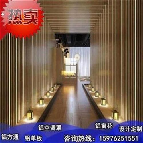 好货铝方通吊b顶 u型m槽铝格栅 彩钢方通扣板 吊顶长条Uz形仿生态