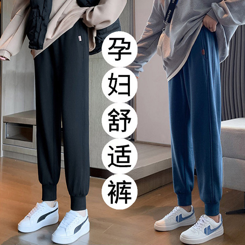 好货孕妇裤子秋冬款加绒外穿运动裤打底裤秋季托腹休闲裤宽松卫裤