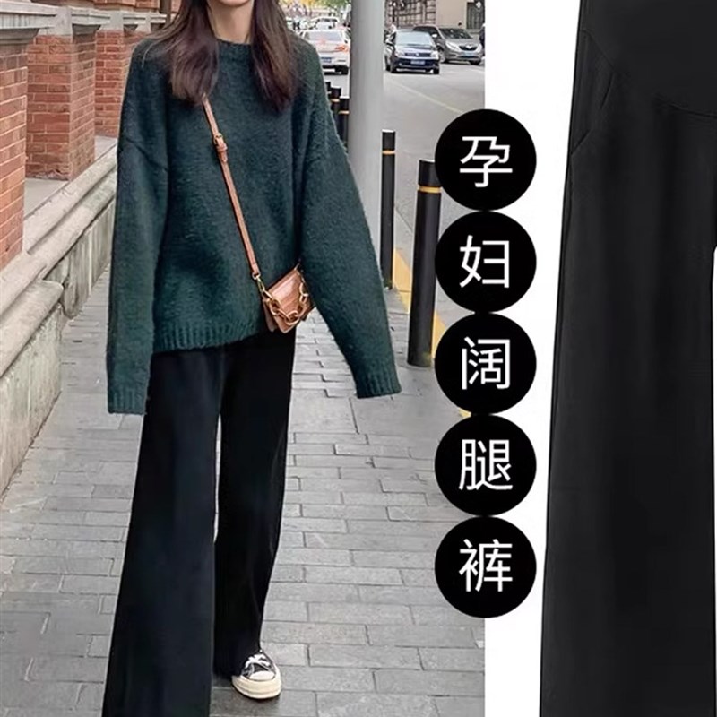好货孕妇裤子秋冬季外穿时尚黑色阔腿裤女秋冬加绒加厚宽松直筒打