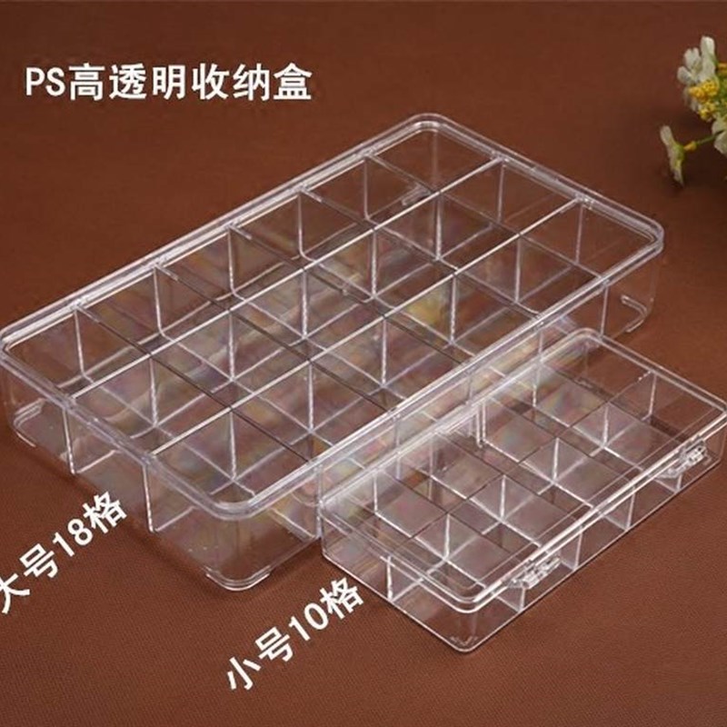 好货小盒子 塑料 长方形收纳盒带盖简约卫生间扁女士美甲扁平组合