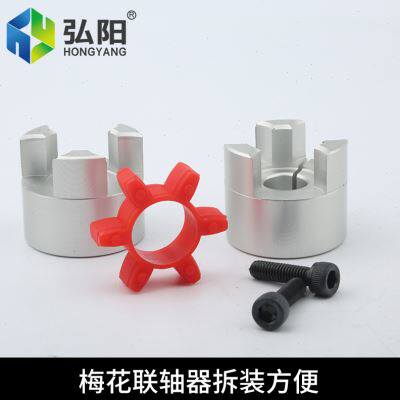 好货梅花联轴器雕刻机联轴器3040联轴器 步进伺服马达滚珠丝杆连