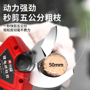 迈越电动剪刀果树充电式修枝剪电剪子强力锂电修剪树枝粗枝剪枝机