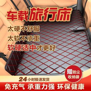 极速汽车后座折叠床轿车SUV后排睡垫旅行床垫婴儿童车内车载睡觉