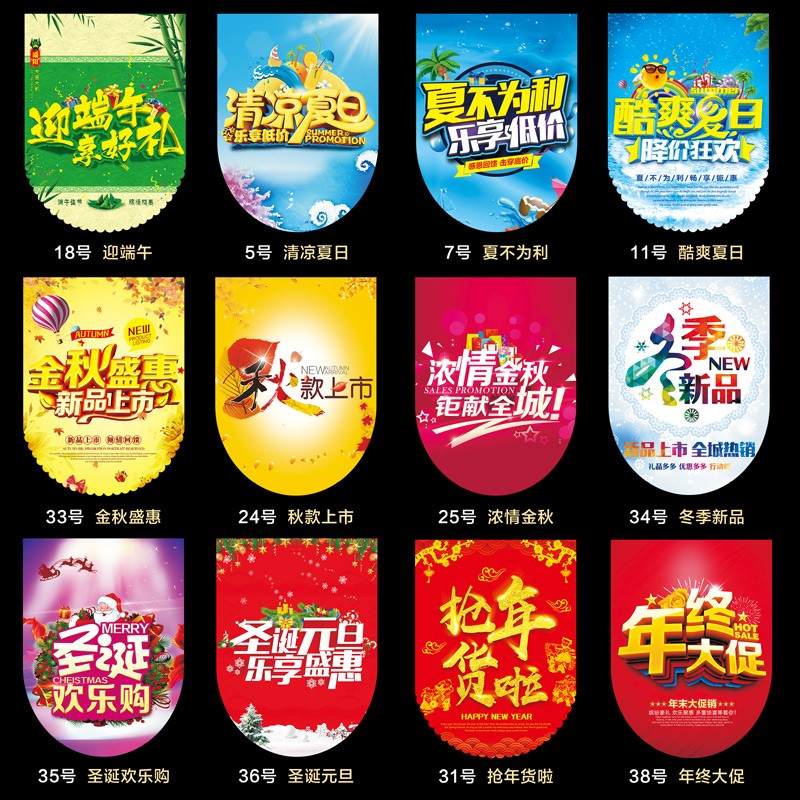 好货活动周吊旗定制业大双面开业庆典悬挂式布拉开心店铺开业装饰