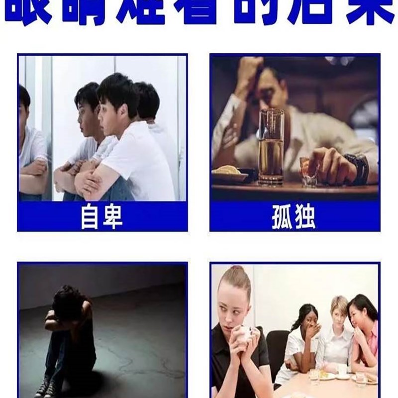 好货眼皮下垂提拉贴眼皮松弛下垂提拉紧致神器眼霜消除肿眼泡去肿
