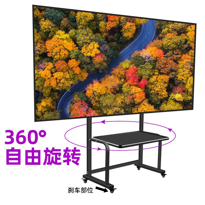 通用激光电视机移动支架菲涅尔硬屏画框幕布落地推车7588/100英寸