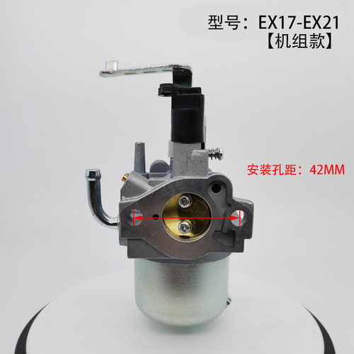 好货罗宾动力EX17 EX21斯巴鲁汽油机2kW发电机RG2900L RGN3000 化