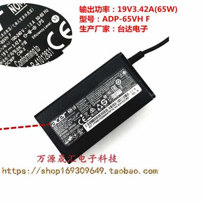 极速宏基S50 P50-51 52 E5-571G充电线HP-A0652R3B电源配接器19V3