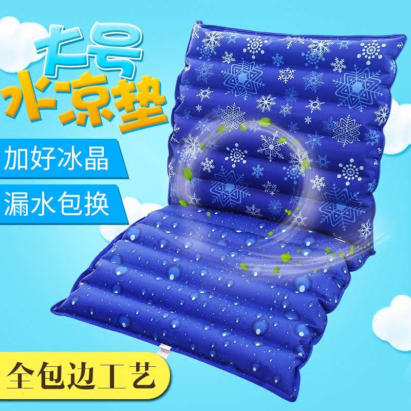 好货夏天沙发冰凉水坐垫屁垫凉椅垫子车载冰垫凉感座椅夏季冰袋水