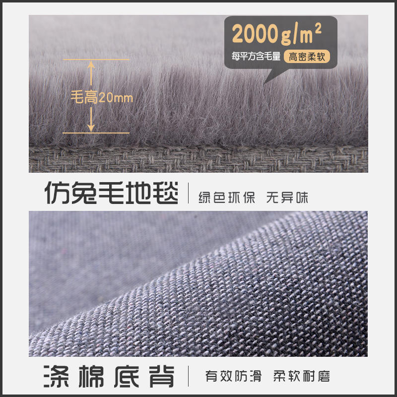 好货地毯客厅北欧ins房间床边毯仿兔毛绒飘窗垫子大面积茶几地垫