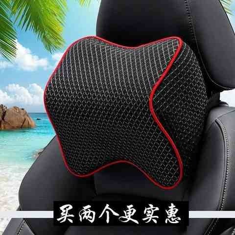 好货汽车头枕车载护颈枕车用靠枕办公座椅靠背垫车内枕头小车腰靠