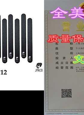 12 PCS Professional Black Nail Files - Grit Size 180/240