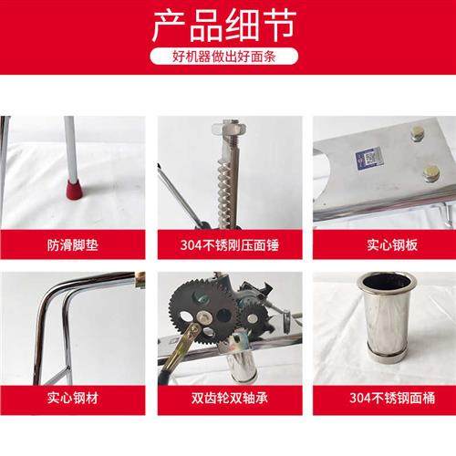 极速复兴牌轮式电镀58型饸饹面条机家用制面机河洛床子挤面机河漏