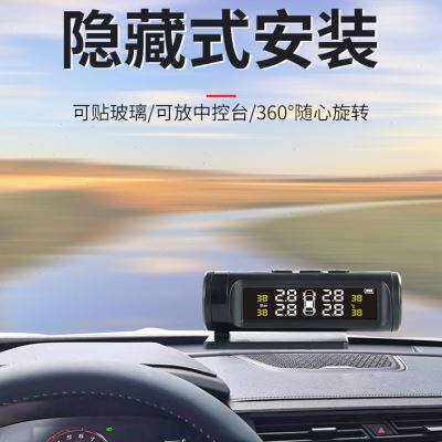 极速厂千飙者胎压监测器外置内置汽车通用轮胎检测仪无线胎压侦测