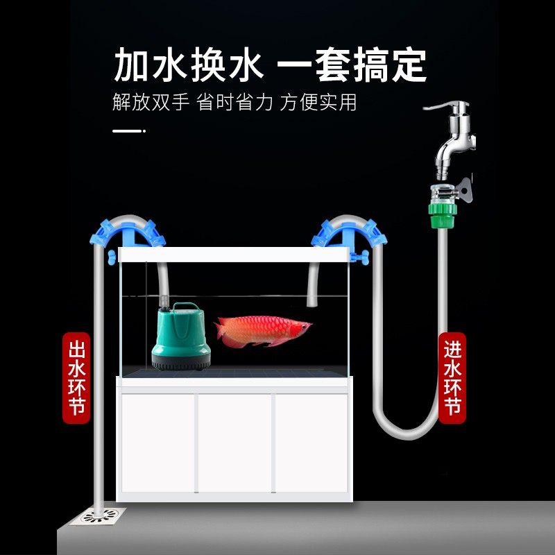 好货鱼缸换水器神器清洗水管抽水机吸鱼粪屎清理电动吸水吸便器抽
