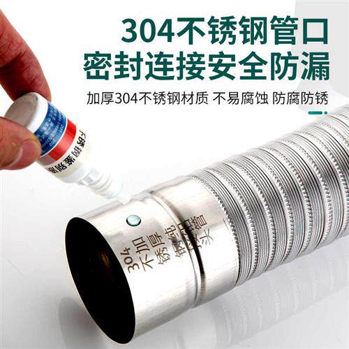 极速燃气热水器排烟管延长伸缩软管强排式不锈钢烟道管排气管加长