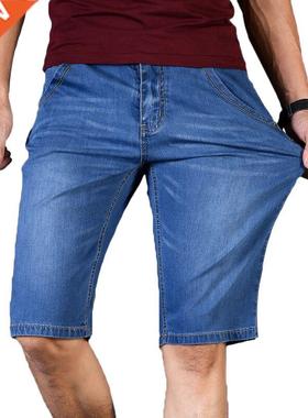 Plus Size 42 44 46 Summer Men Business Denim Shorts Fashion