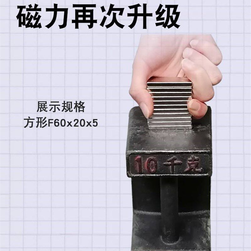 极速强力磁铁大长条钕磁铁强磁钢钕铁硼磁铁强磁铁片高强度磁石磁