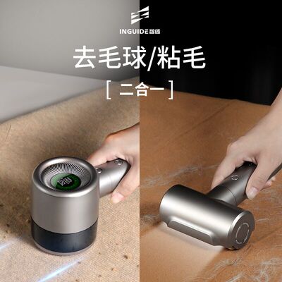 好货剃毛器衣服家用毛球修剪器去球器起球神器衣物刮打毛机剃球大