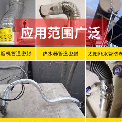 好货加厚铝箔胶带耐高温隔热管道密封防水补漏树木自粘玻纤布铝箔