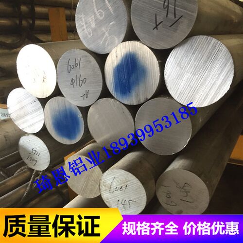 好货7075T6铝棒7075铝板铝管6061铝排铝方棒2a12铝板铝棒硬铝合金