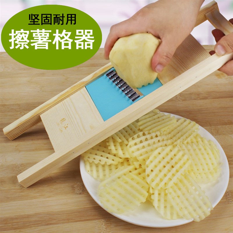 好货麻辣拌火锅土豆切波浪擦花格土豆刀薯格器波纹刀切片器擦土豆