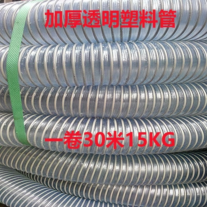 好货木工机械吸尘风管集尘管100大钢丝风管吸尘机用管子雕刻机风