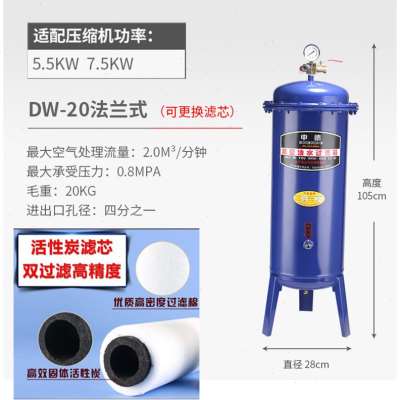 好货2019新款空压k机用油水分离器气泵喷漆除水过滤空气干燥罐气