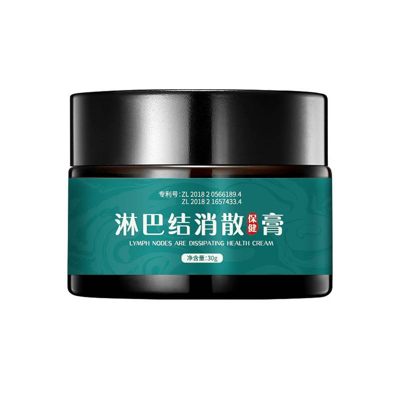 淋巴结肿大散结贴膏去副乳消除专用贴颈部疏通神器膏