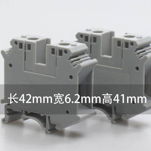 好货10片装铜件 UK-35N接线端子台 UK-35N 通用组合35平方导轨式