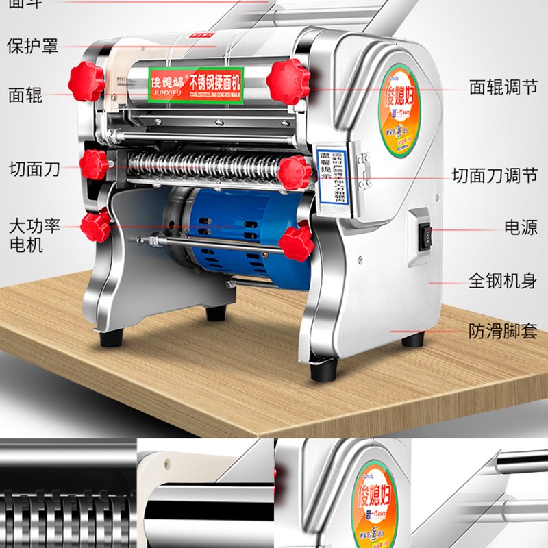 厂销销妇全用动电动不锈钢商自家用机小型台式O压面机面条中揉品