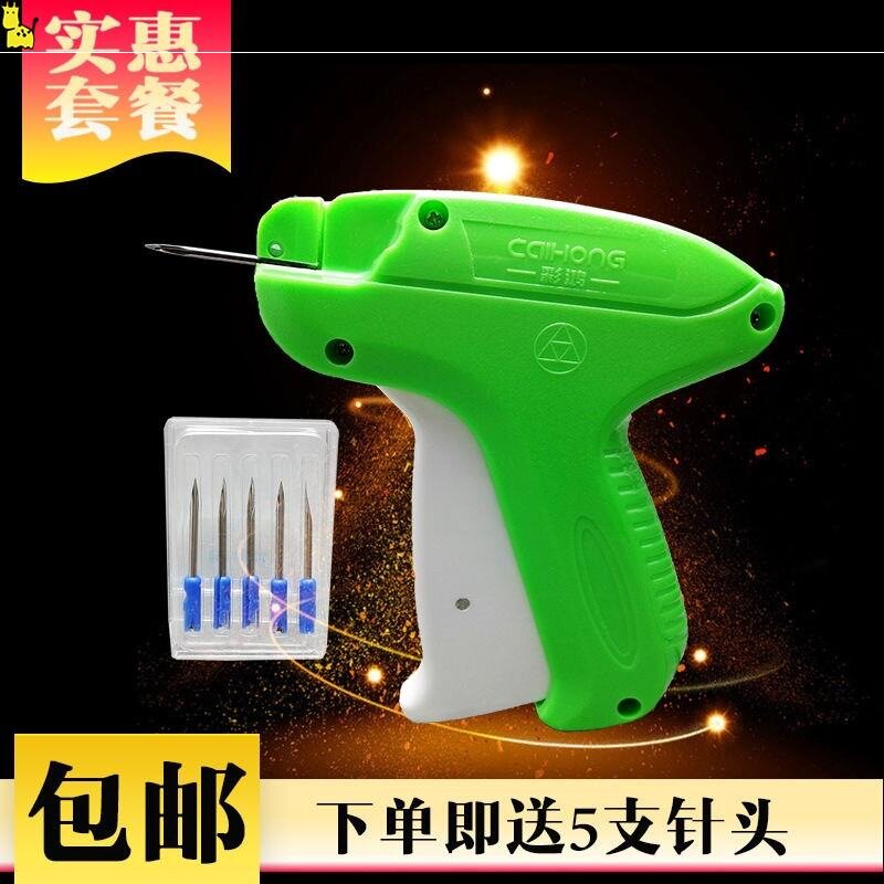 好货打吊牌标签枪子打挂吊牌枪整套工字型胶针枪衣服商标枪