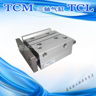 新品三轴缸20TCM20X20S/25S/30S/40S/50S/60S/70S/75S不同型号不