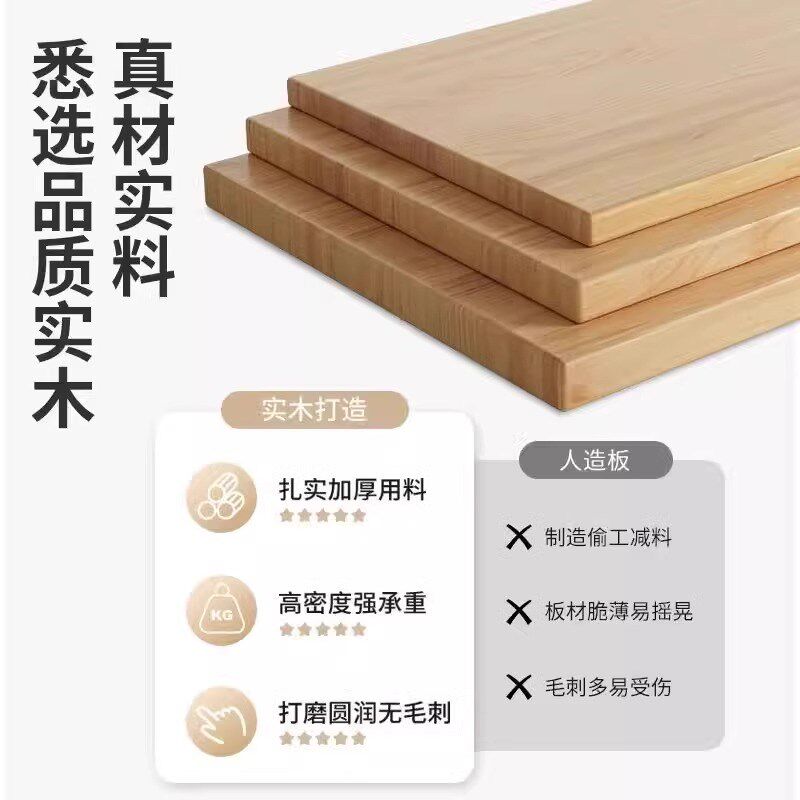 好货木板实木松木板桌面板材搁板台面置物架桌板整块一字隔板层板