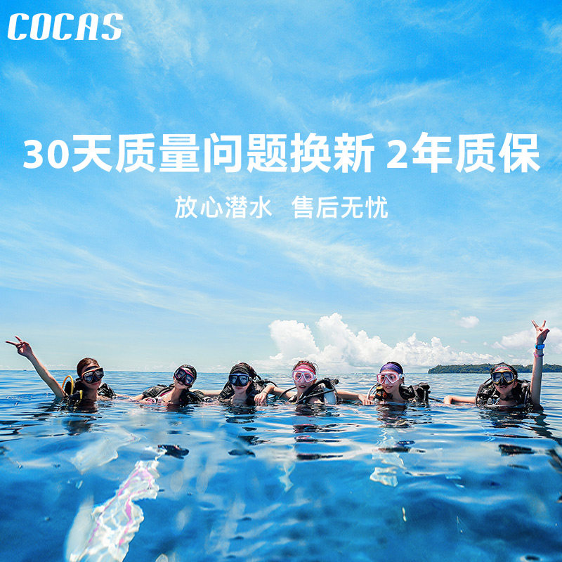 极速浮潜三宝套装潜水镜全干式呼吸管近视成人眼镜潜水面罩游泳装