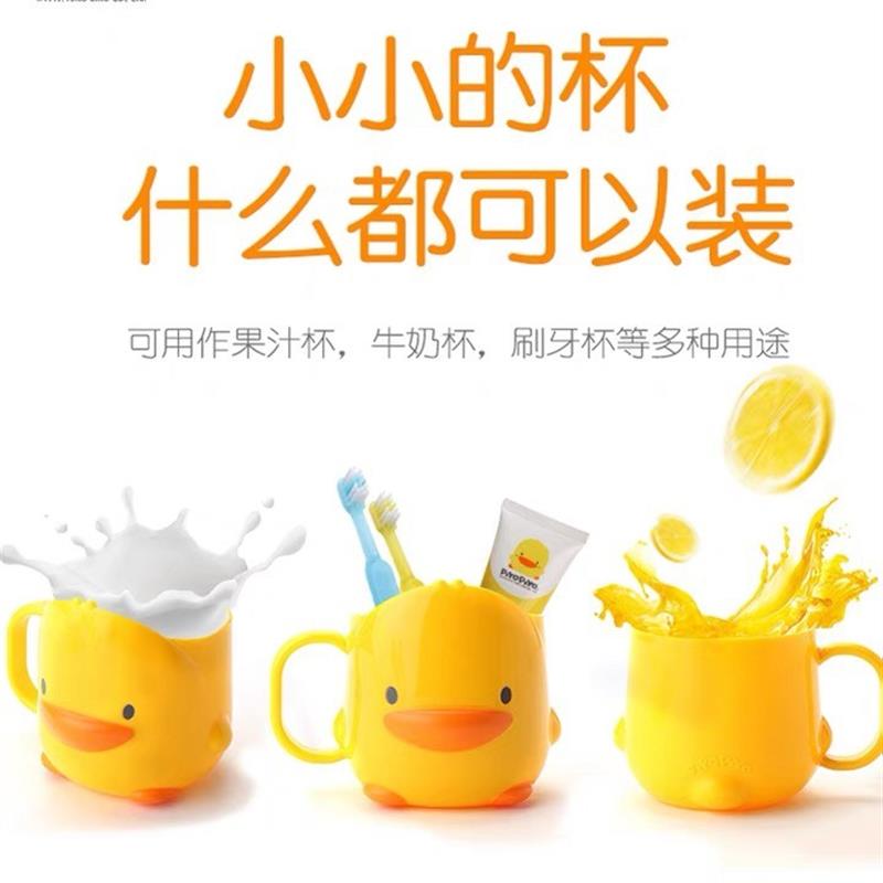 儿童水杯婴幼儿可爱造型漱口杯宝宝刷牙杯小童喝水果汁杯
