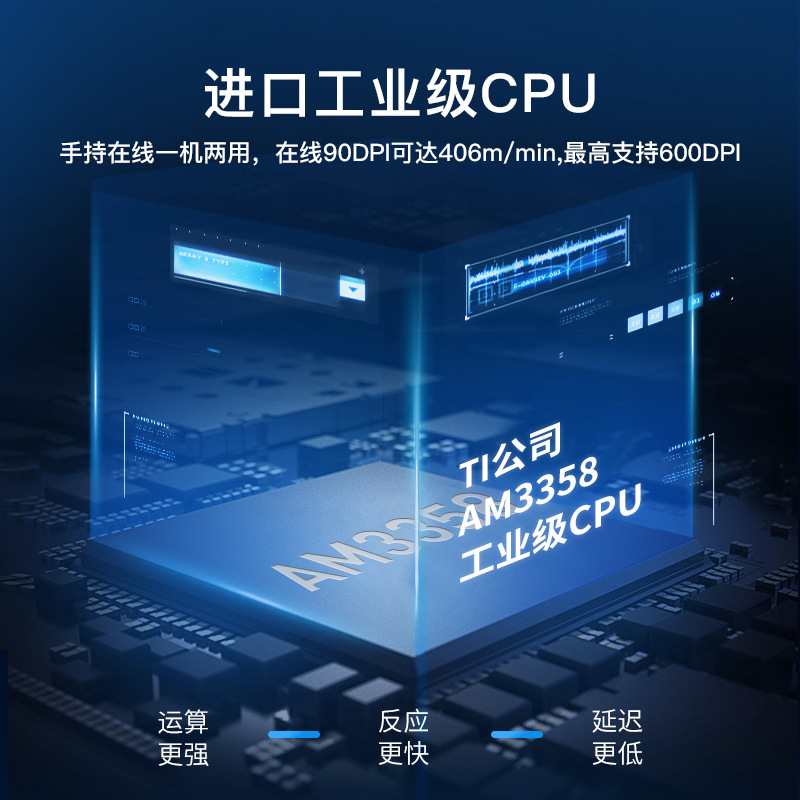 加能智能喷码机手持小型打码机日期喷墨打印二维码价格标签编