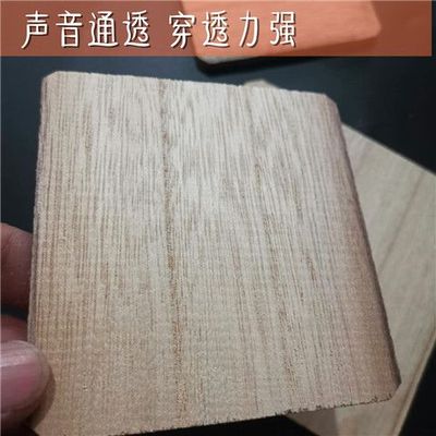 专业兰考板胡面板发音板蒙板梧桐木板琴师精选泡桐板乐器发音板