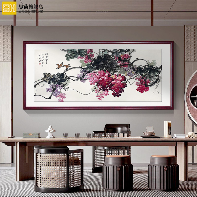 好货纯手绘葡萄水果饭厅挂画新中式客厅沙发背景墙国画中国风装饰